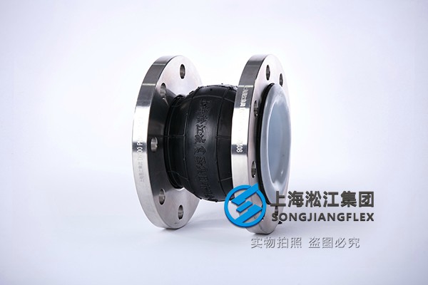 PTFT Type PTFE-lined Rubber Expansion Joint _ Shanghai Songjiang Group ...