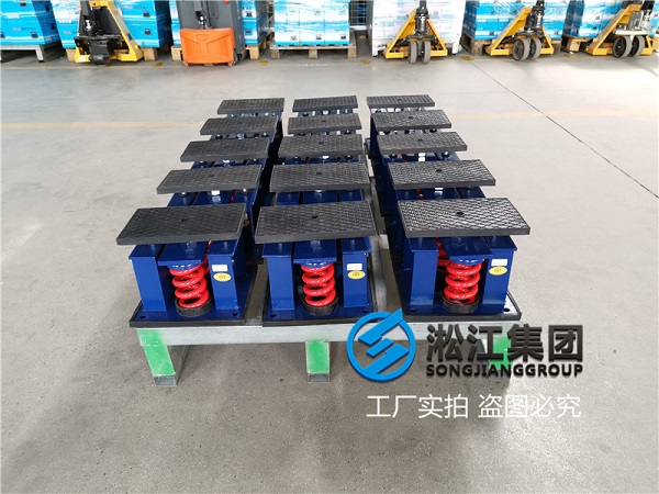 Contract for Spring Isolators at Fuzhou Foreign Trade Center Hotel Project
