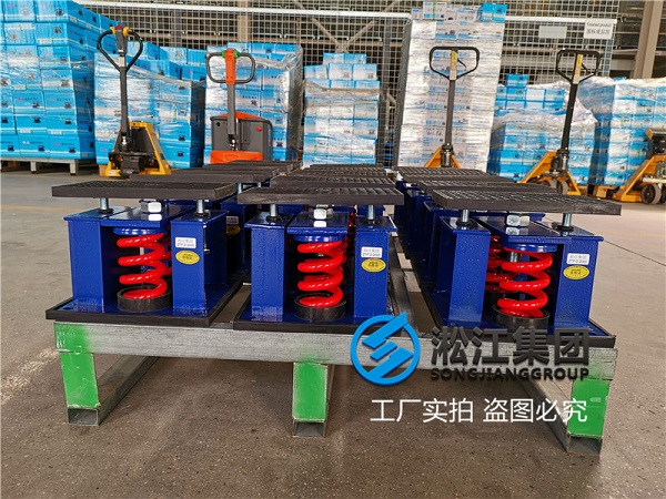Contract for Spring Isolators at Fuzhou Foreign Trade Center Hotel Project