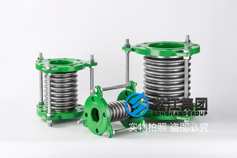 Compactor Bellows Installation Instructions for Bellows Compensator
