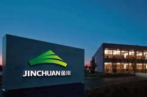 Contract for PTFE Bellows Expansion Joint for Gansu Jinchuan Group Project