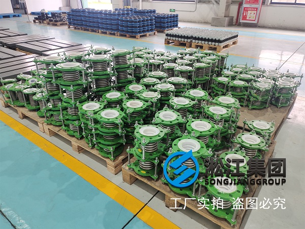 Contract for PTFE Bellows Expansion Joint for Gansu Jinchuan Group Project