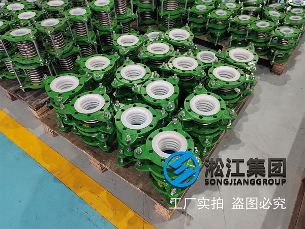 Contract for PTFE Bellows Expansion Joint for Gansu Jinchuan Group Project