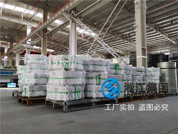 Rubber Expansion Joint Contract for the Chongqing F11 Glass Fiber Production Line Project