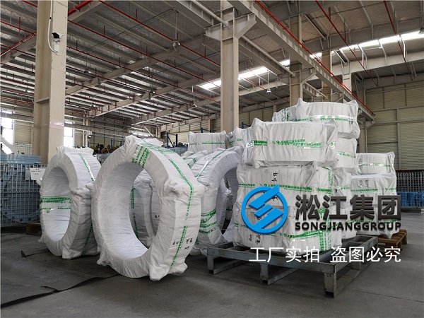 Rubber Expansion Joint Contract for the Chongqing F11 Glass Fiber Production Line Project