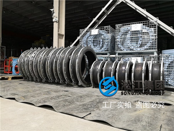 Rubber Expansion Joint Contract for the Chongqing F11 Glass Fiber Production Line Project