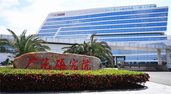 Guangzhou Automobile Group Research Institute Rubber Shock Absorber Contract