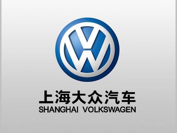 Shanghai Volkswagen Transmission Cleaning Machine Maintenance Rubber Expansion Joint Contract